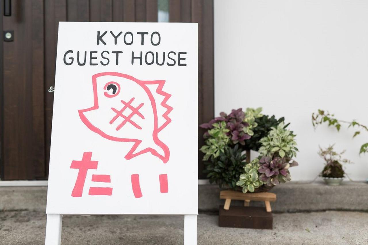 Guesthouse Tai Kioto Exterior foto